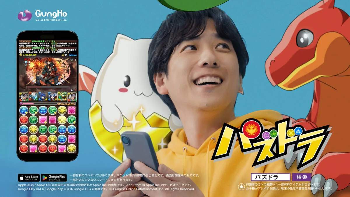 二宮和也が「パズドラ」新CMで本人役に！就任12年、嵐時代の思い出も語る