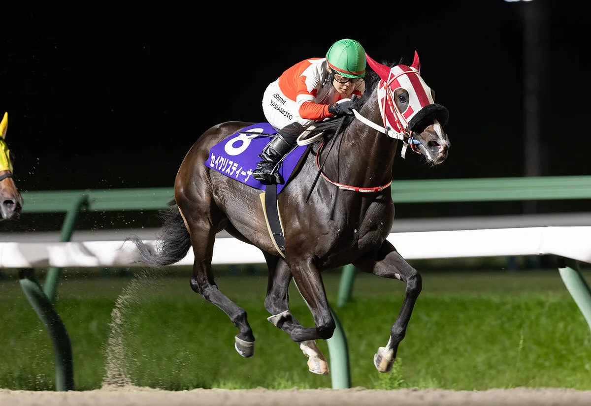 セイクリスティーナが岩手牝馬2冠達成！佐々木由則師は通算1900勝
