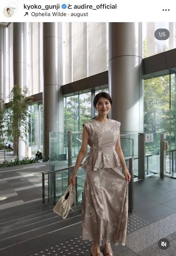 日テレ・郡司恭子アナ、第1子出産後初の“きれいめお出かけ”コーデに反響！「変わらずかわいい」