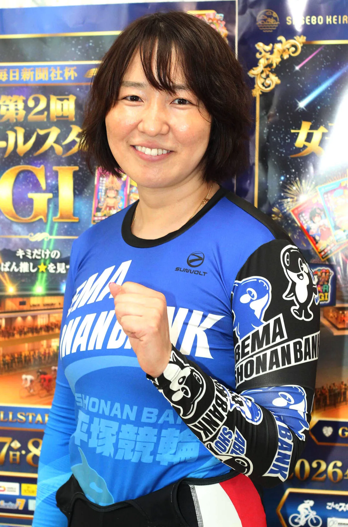 尾崎睦が佐世保G1初日を快勝発進！酒井亜樹との激戦を制す